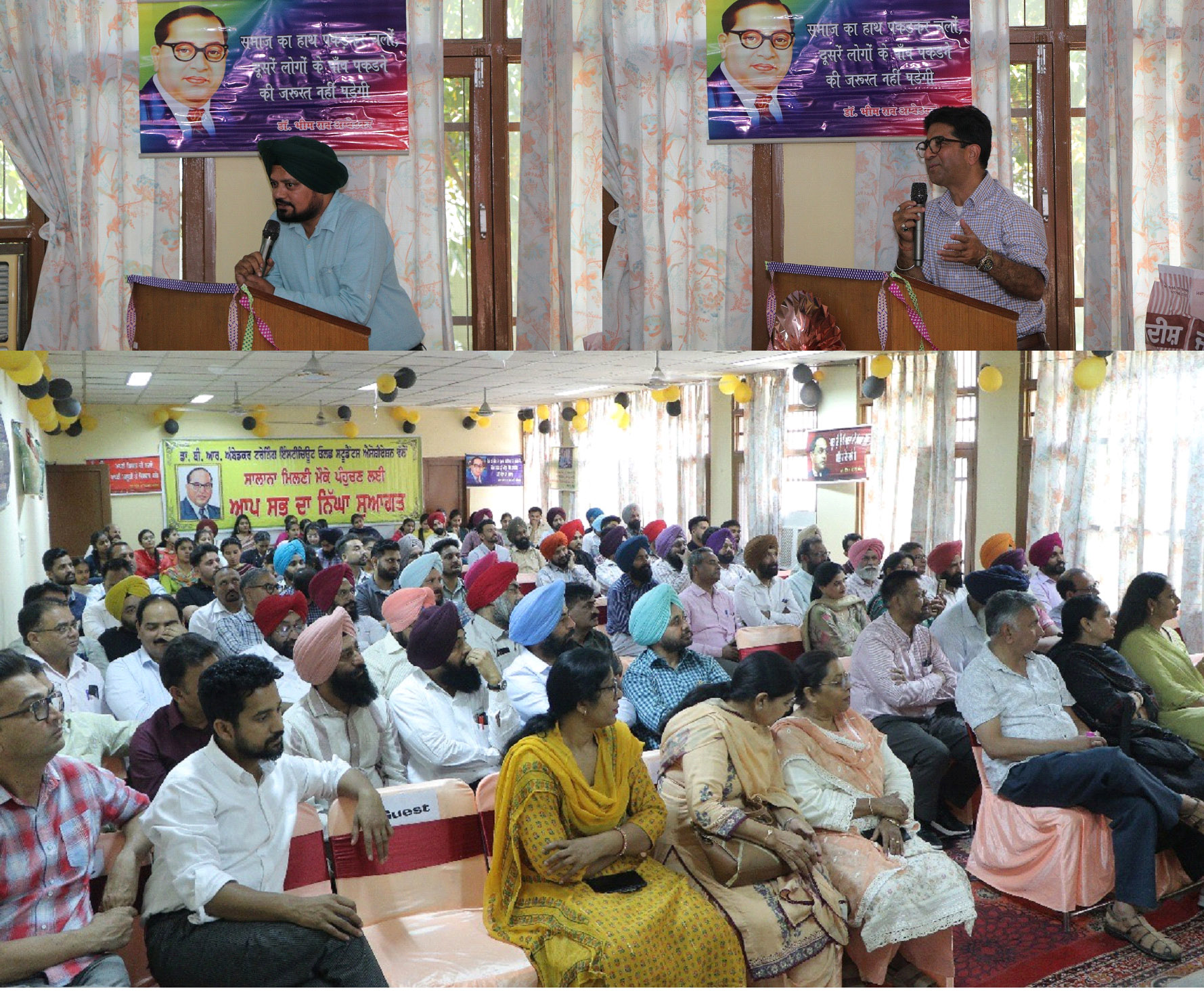 Dr. BR Ambedkar Institute Old Students Welfare Society organized 11th Alumni Meet.